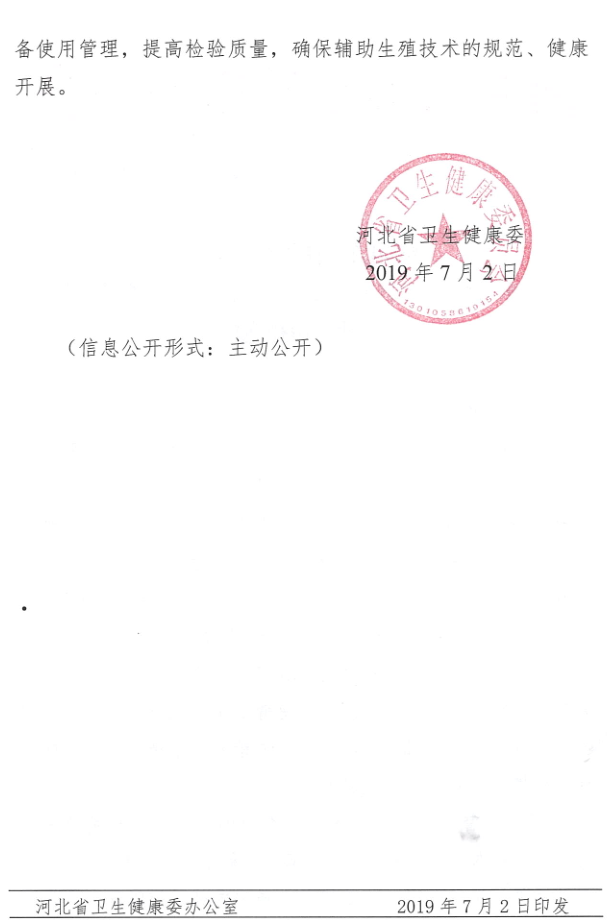 19-07-06b.png