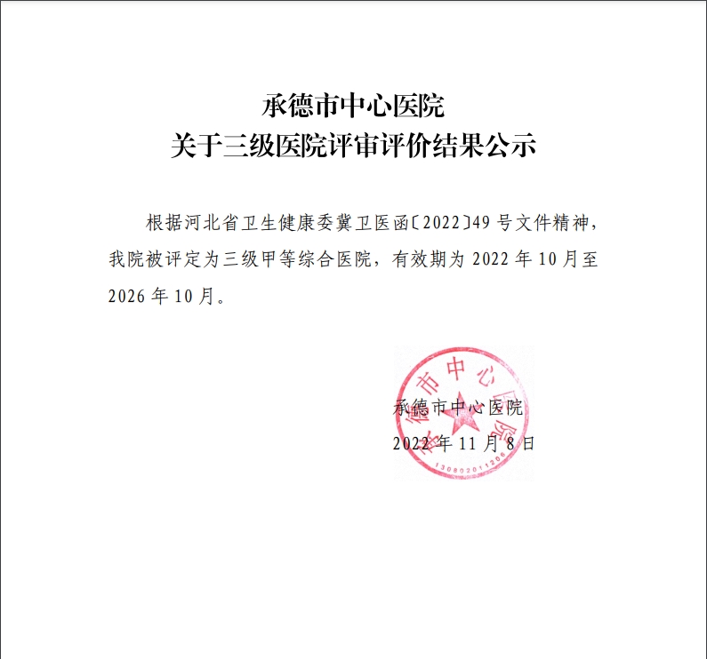 微信截图_20241226115434.png