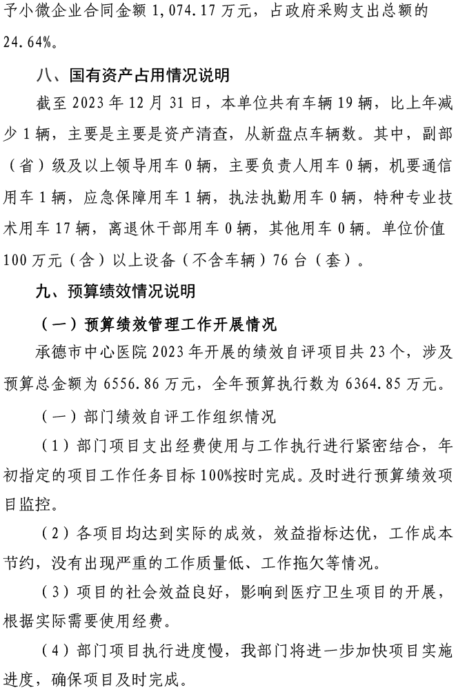 27.png